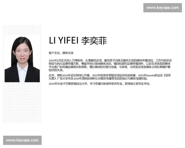 足球资格认证体系构建与职业发展路径解析及国际标准对接研究探索与实践